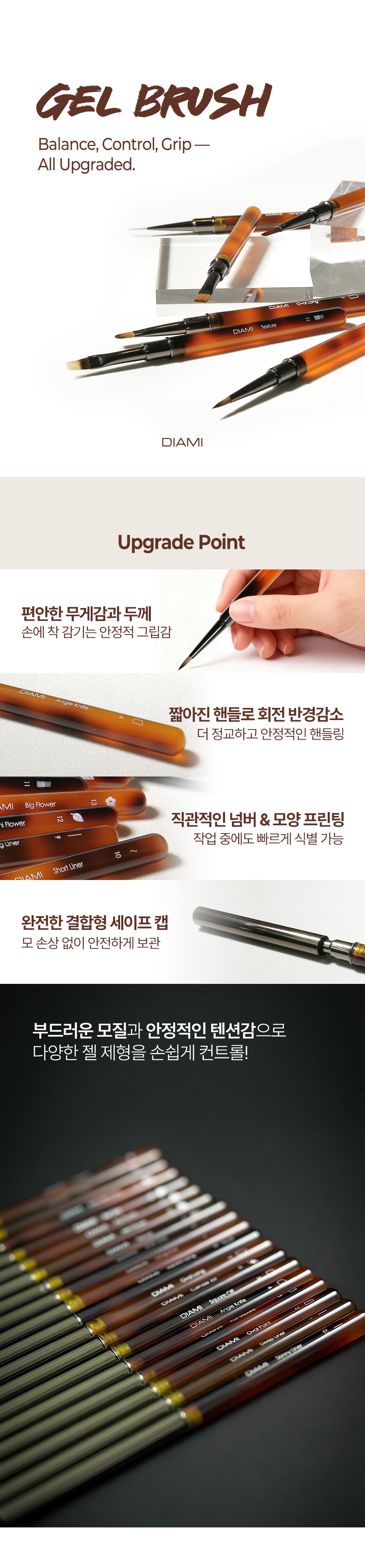 02 오발포인트 상세페이지 1.jpg